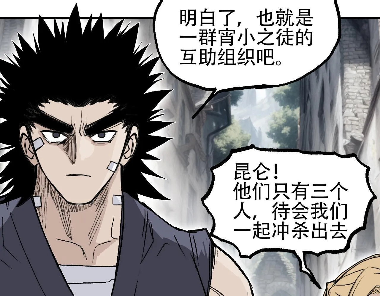 第4话  魔法对战比试96