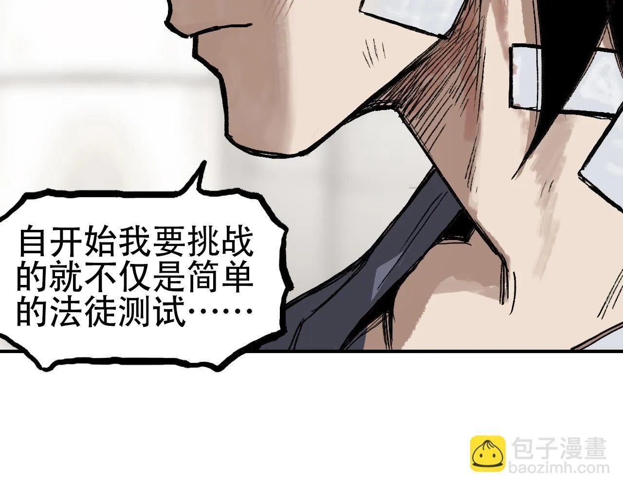 第4话  魔法对战比试16