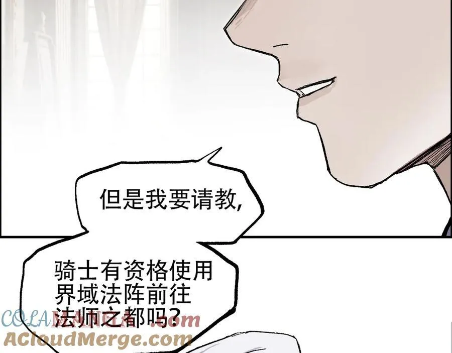 第8话 第四试灵兽猎人64
