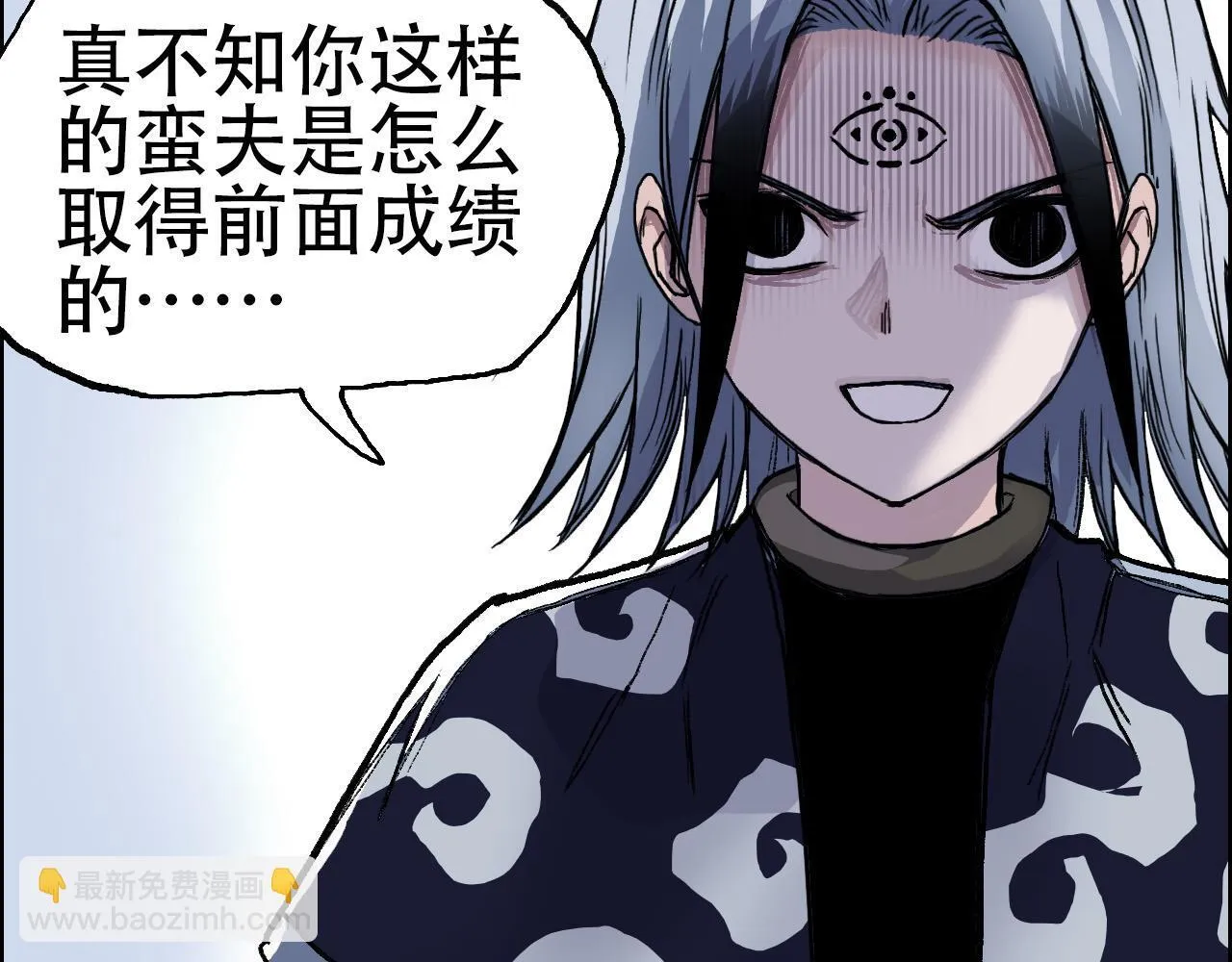 第6话 裁判，我要车轮战！10