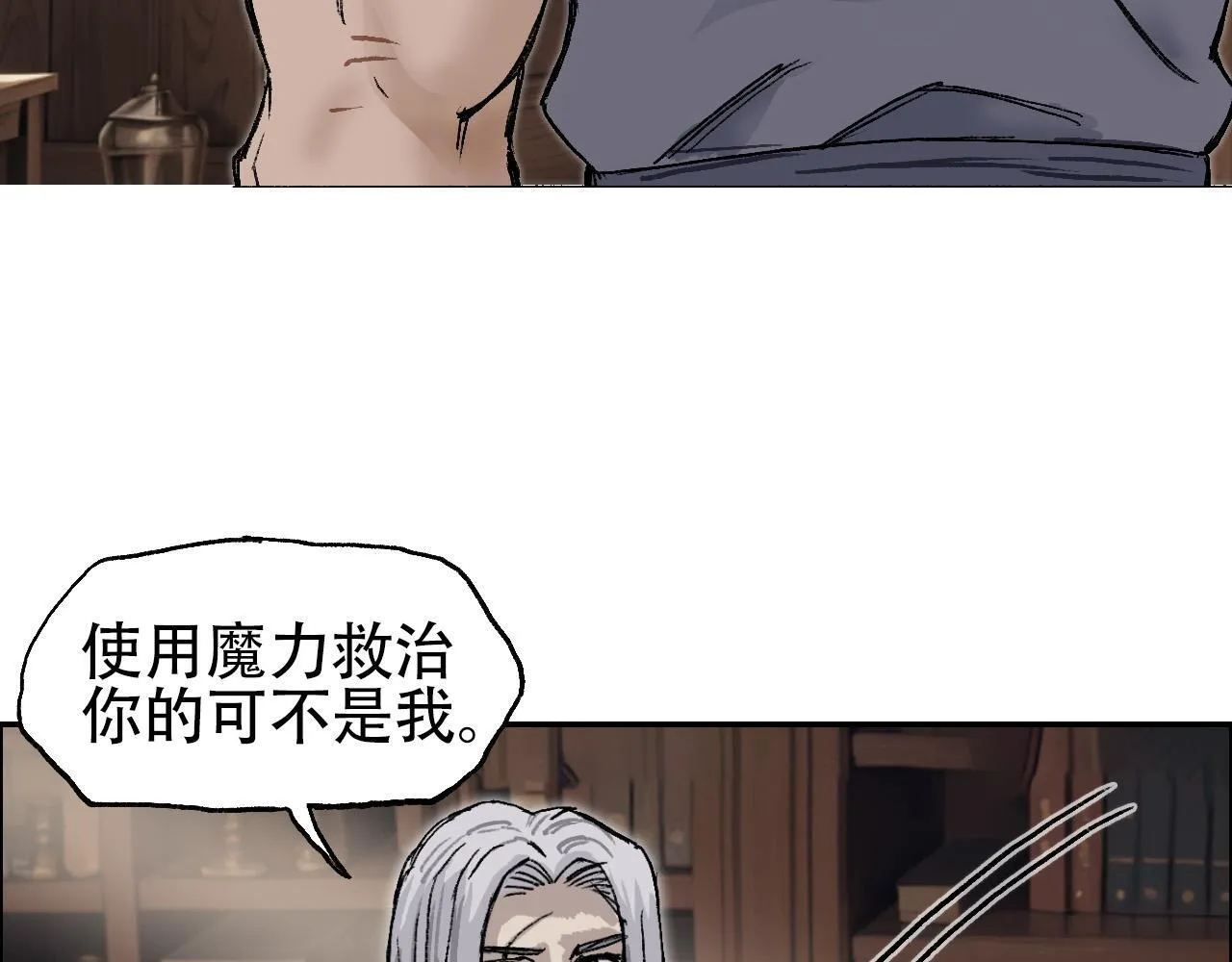 魔塔法会前夕43