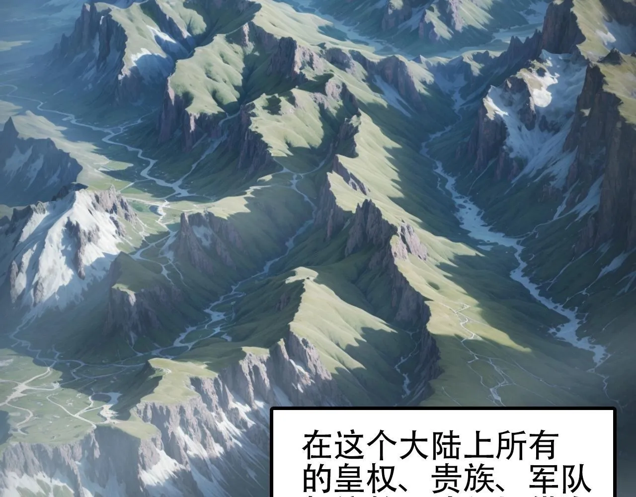 第3话 颂贤钟6