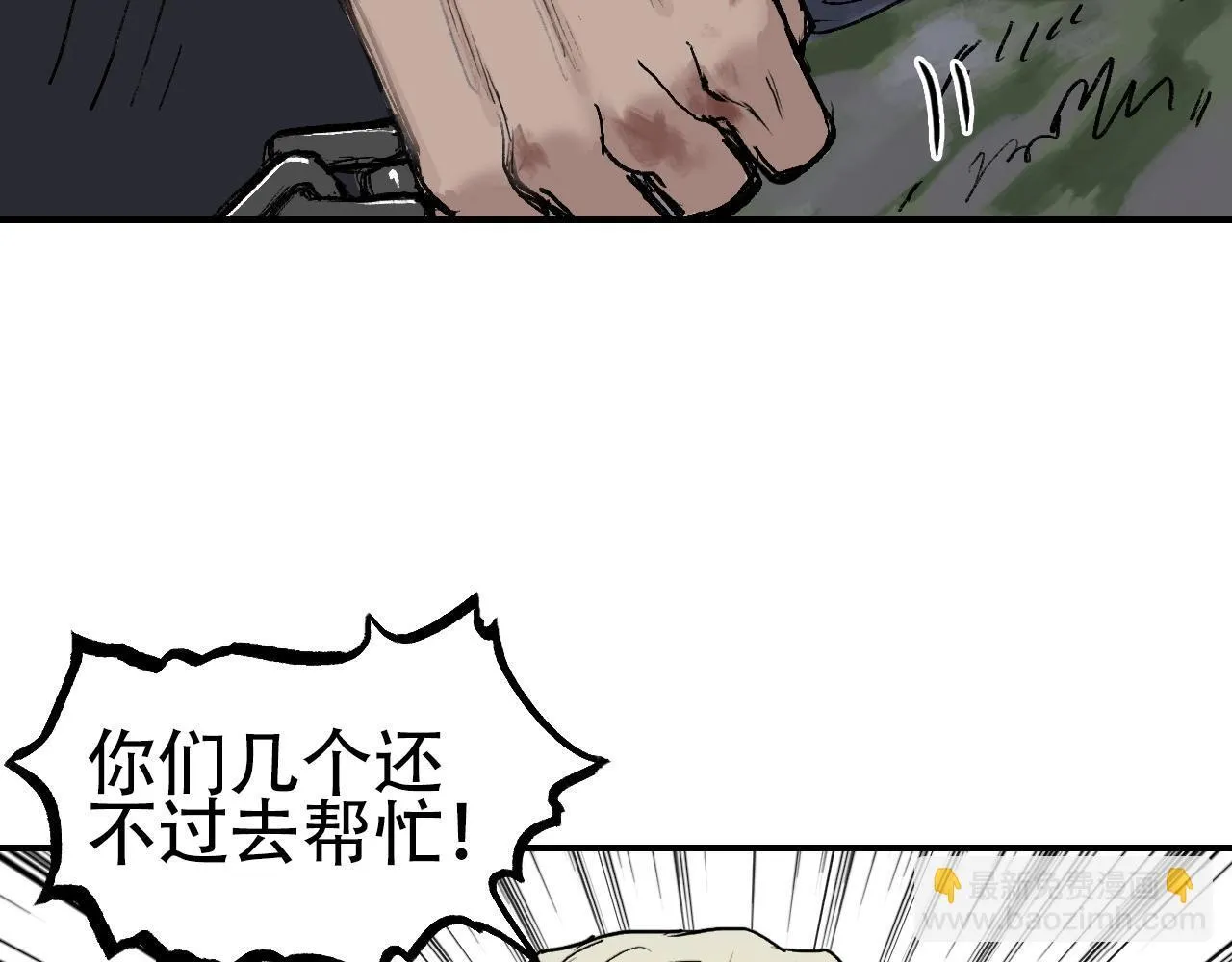 第1话 亚特利安·昆仑293