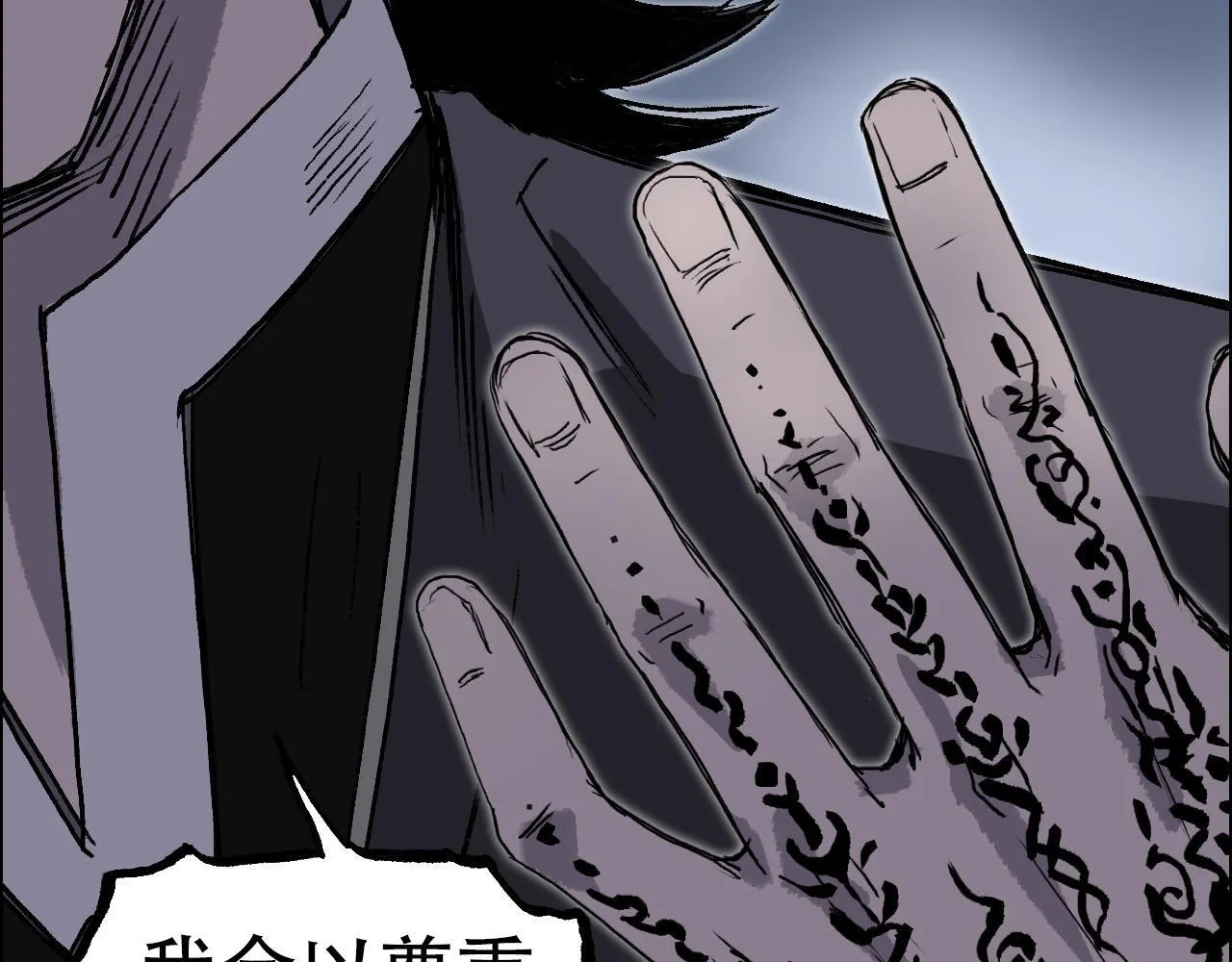 第16话 破碎成见之壁的铁拳！48