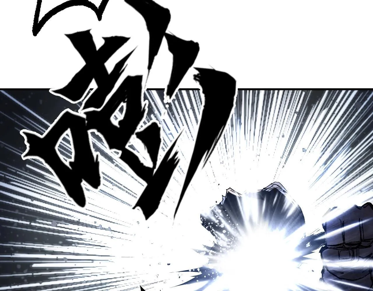 第1话 亚特利安·昆仑318