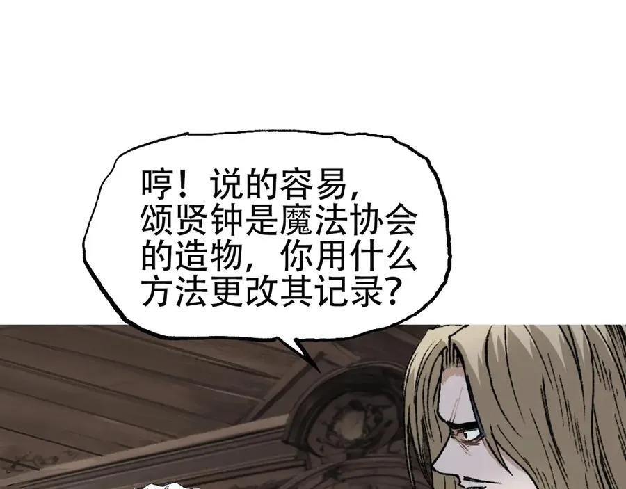 第11话 试炼终章26
