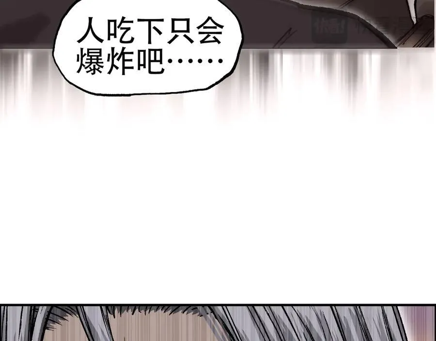 第12话 用生命考试的学子！122