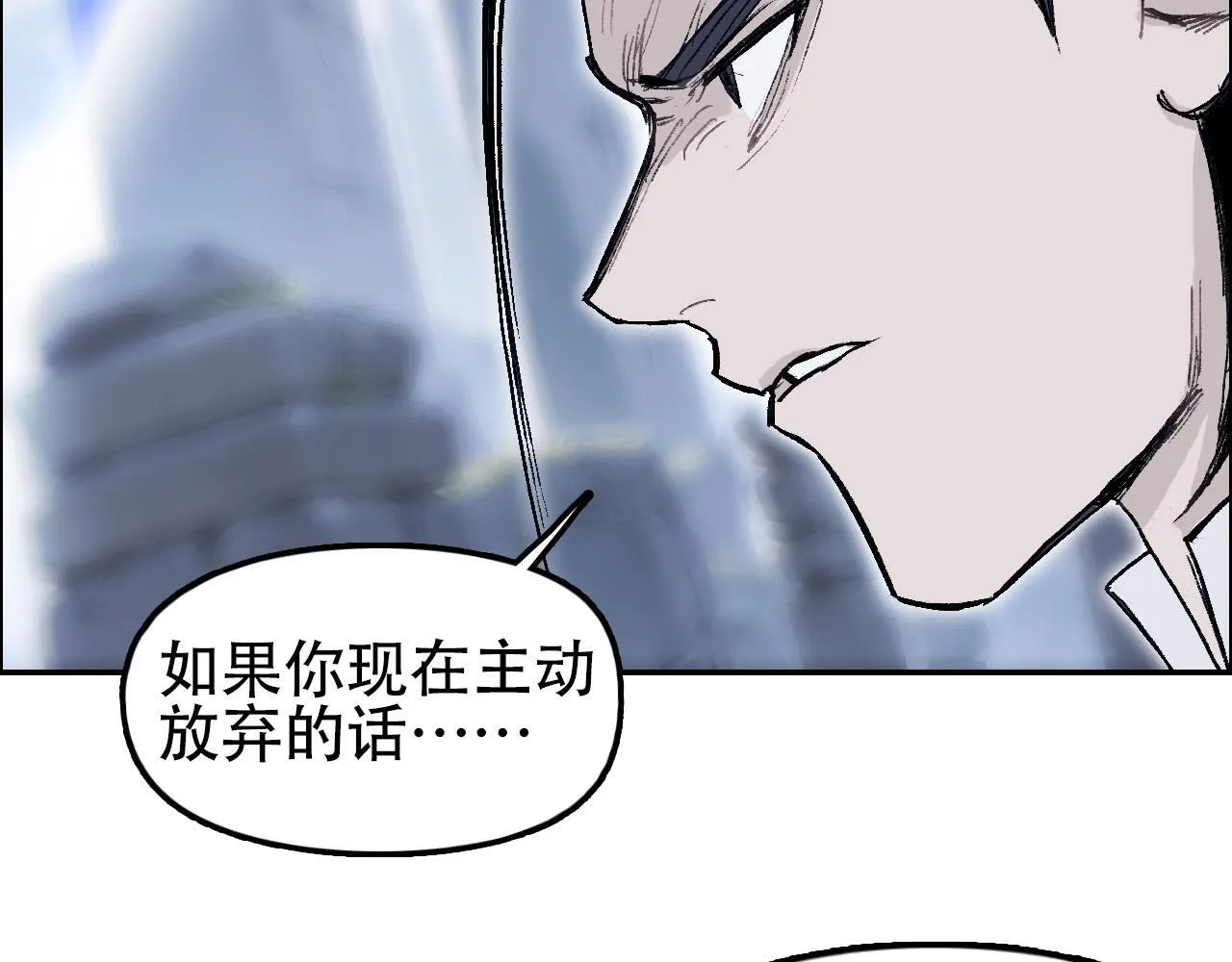 第16话 破碎成见之壁的铁拳！12