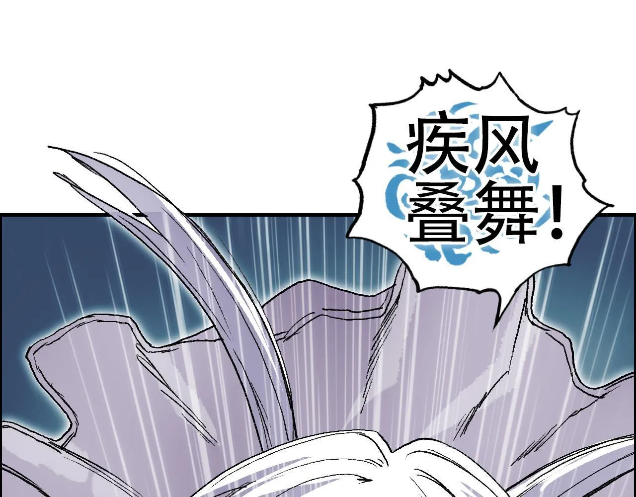 第15话 师姐，又征服一个！71