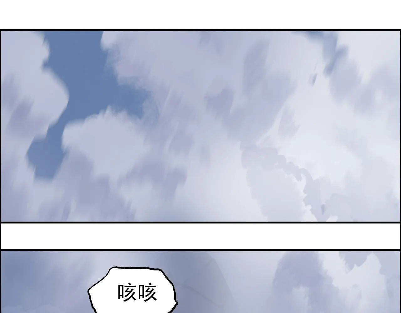 第16话 破碎成见之壁的铁拳！33