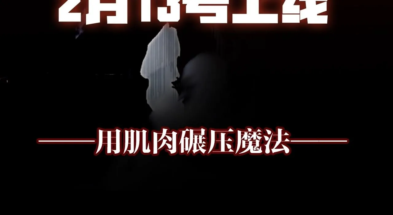 水落声声新作预告3
