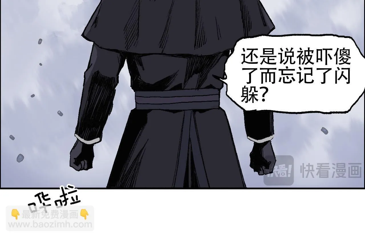 第16话 破碎成见之壁的铁拳！30
