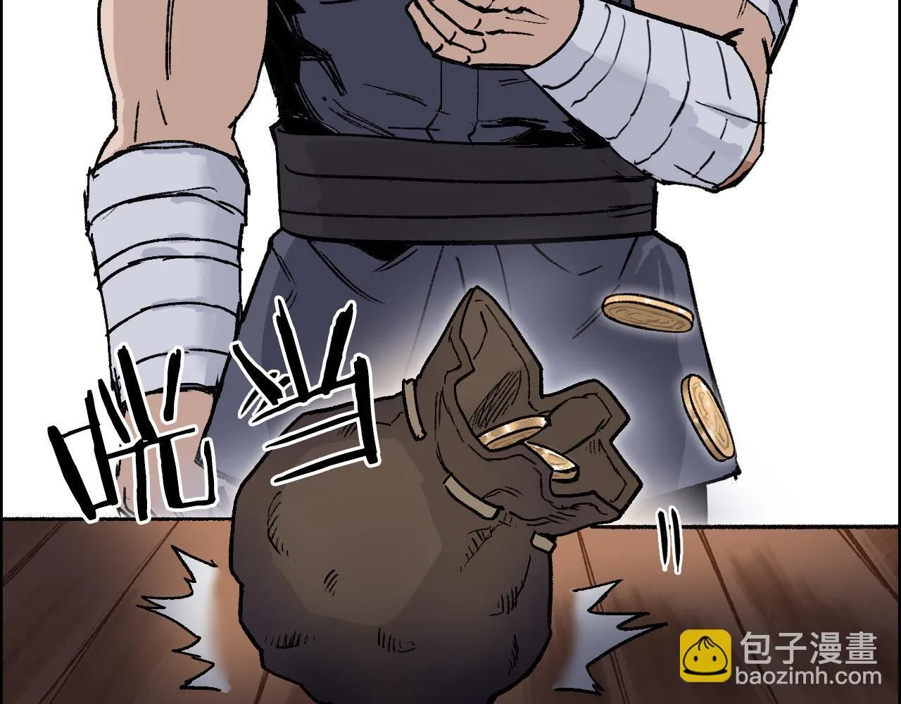 第5话 我的法棒有点大！98