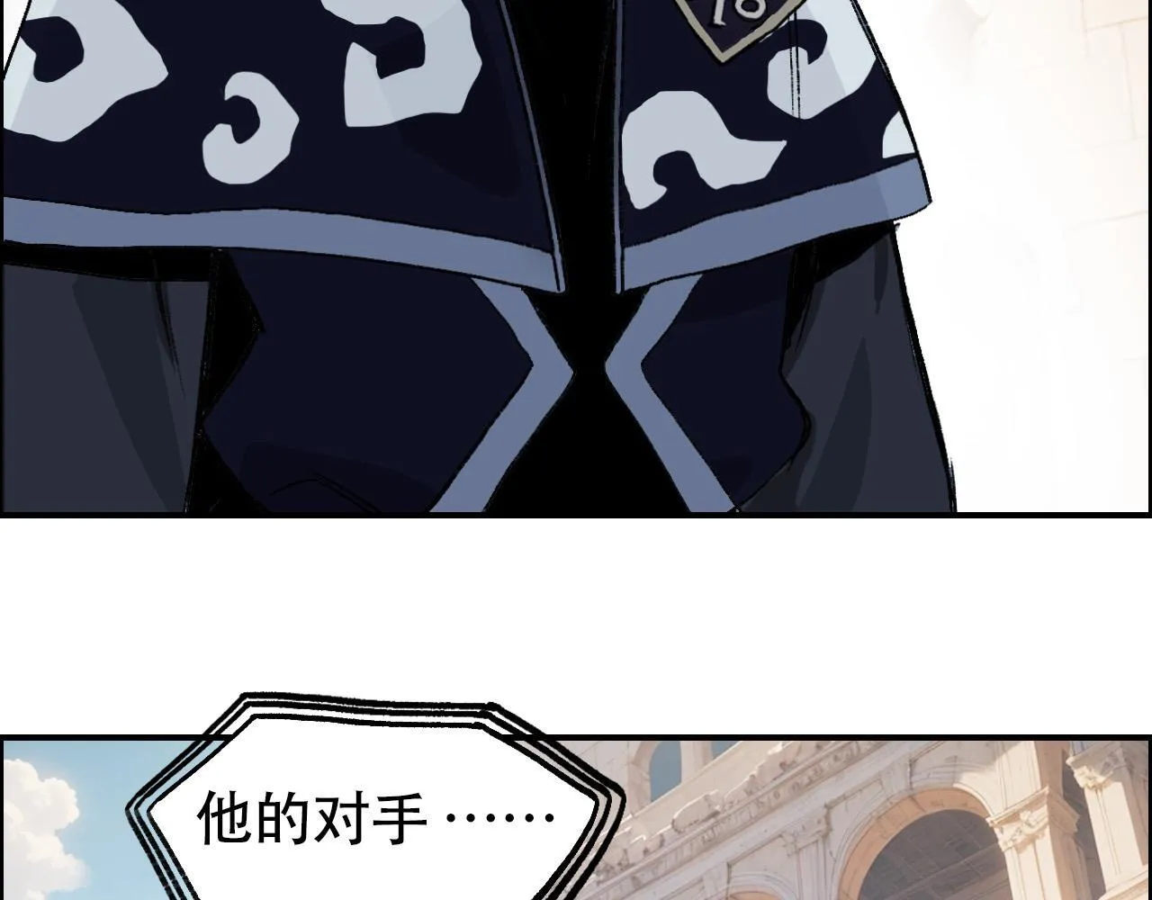 第5话 我的法棒有点大！67