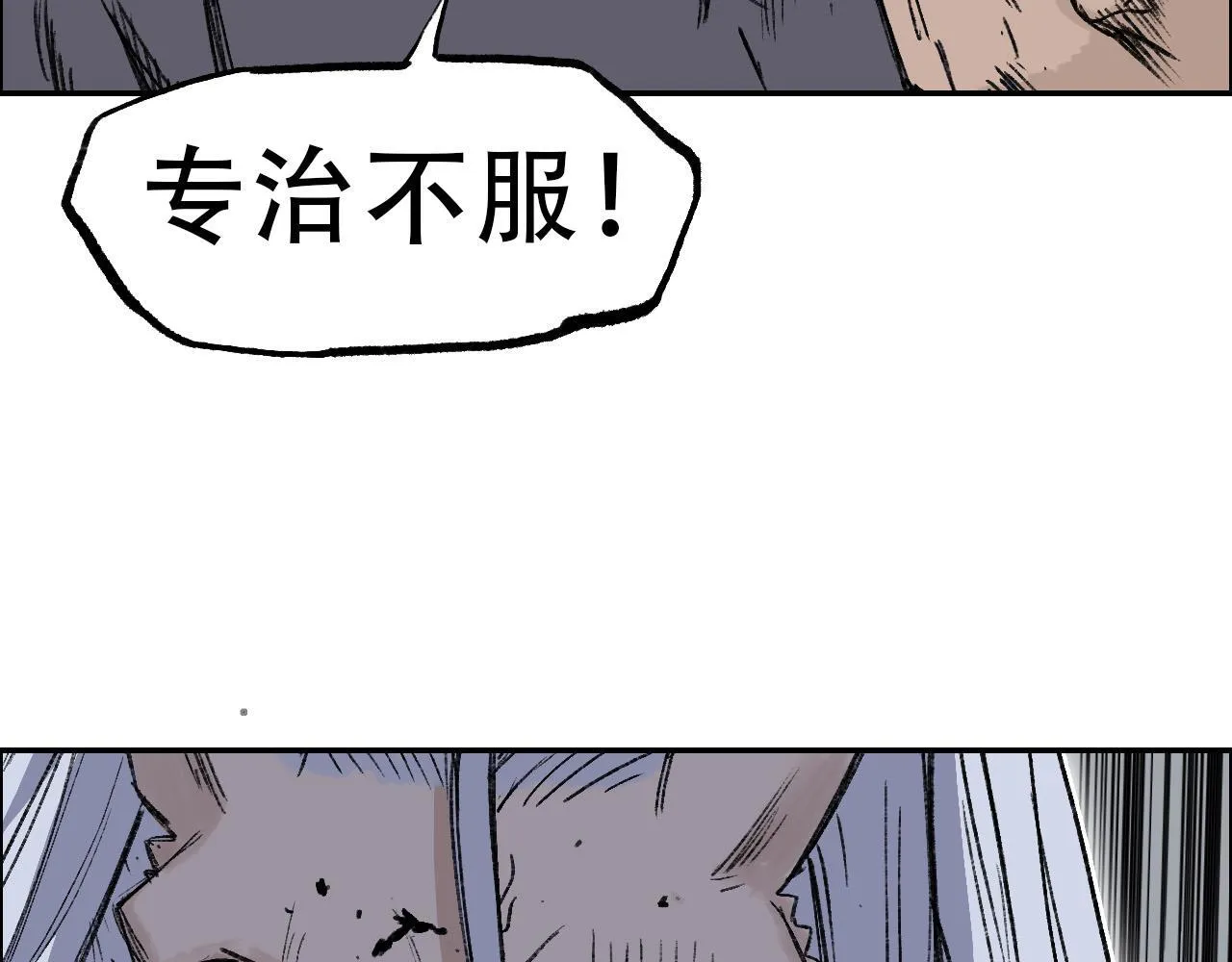 第19话  一击胜出90