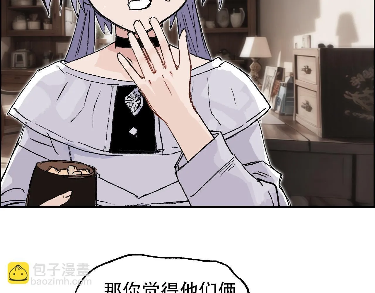 第15话 师姐，又征服一个！117