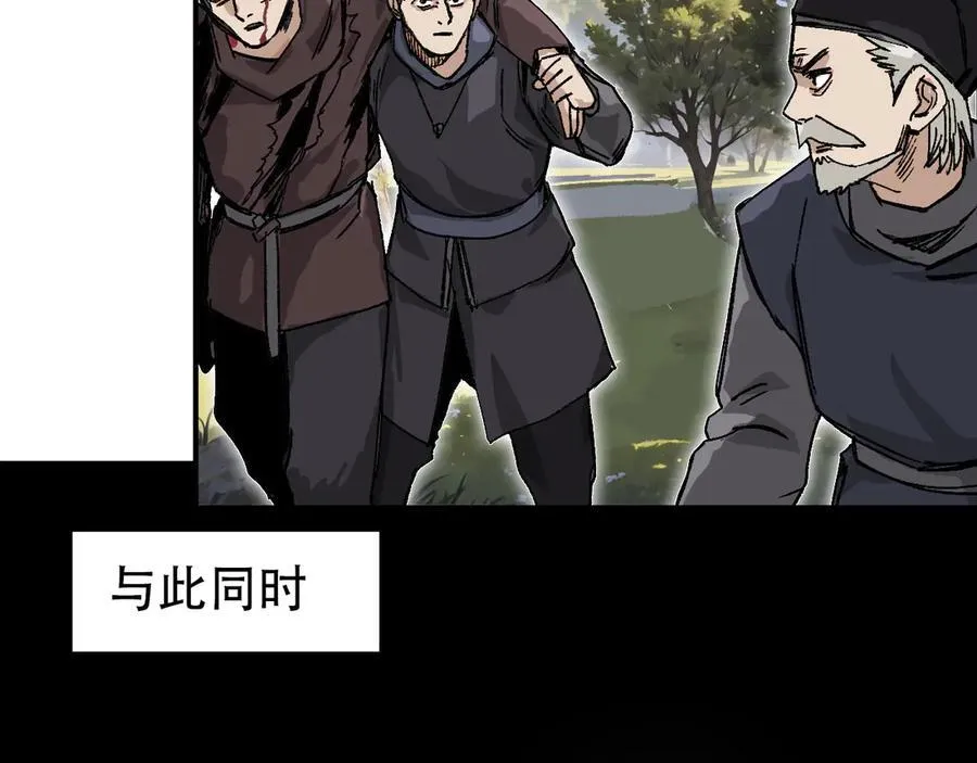 第10话 征服地龙泽神58