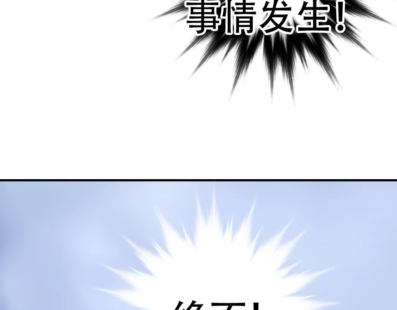 第4话  魔法对战比试54