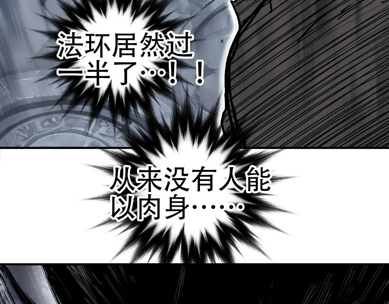 第3话 颂贤钟156