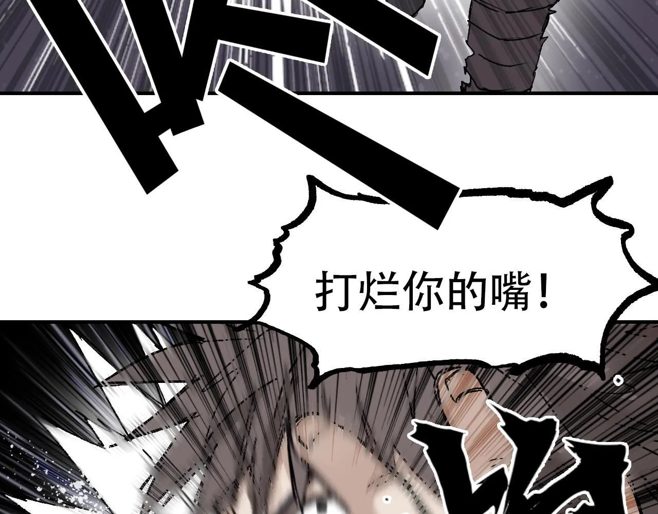 第2话 伊莎贝拉139