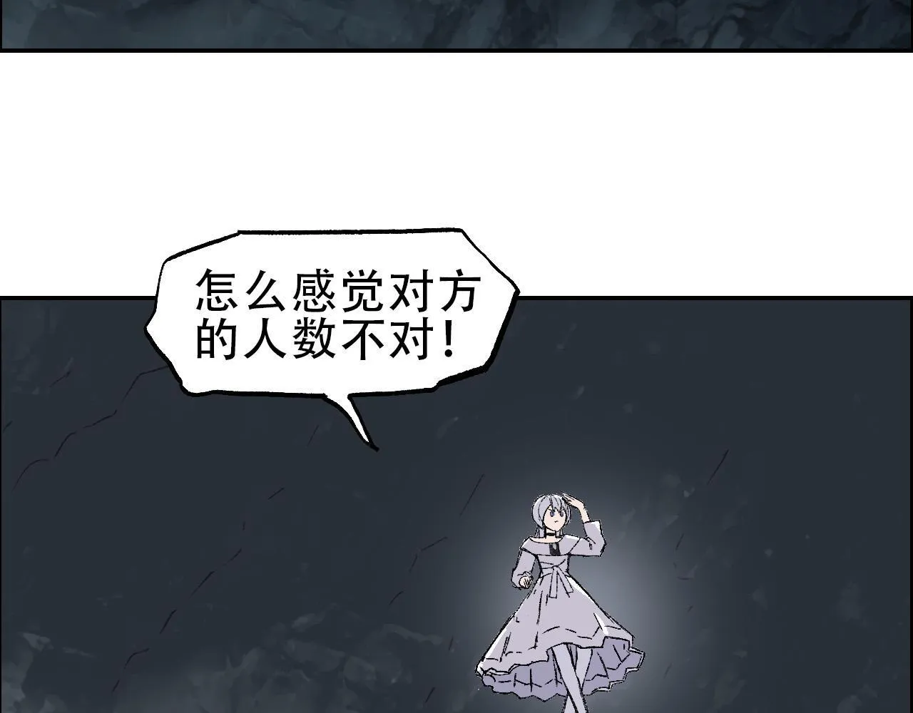 第18话 魔塔竞技场 第一战！93