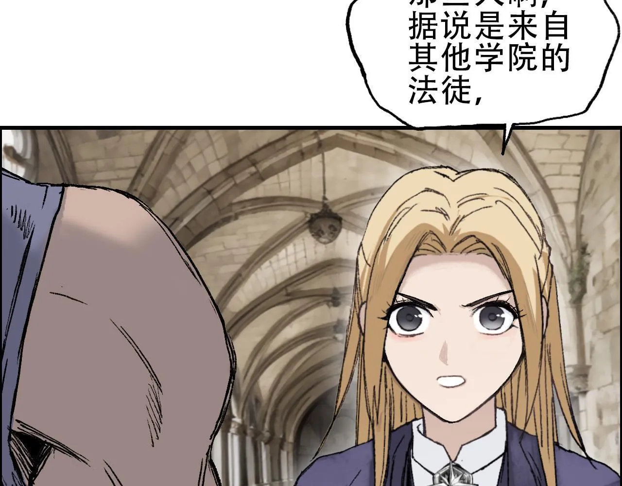 魔塔法会前夕112