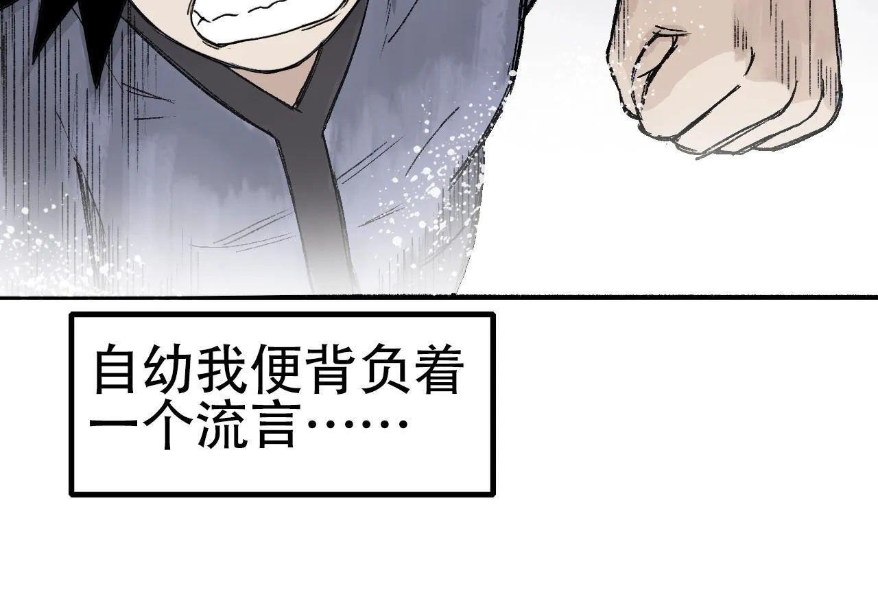 第2话 伊莎贝拉144