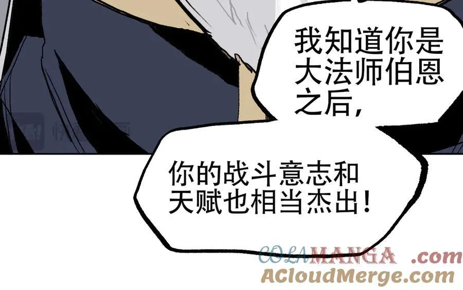 第8话 第四试灵兽猎人60