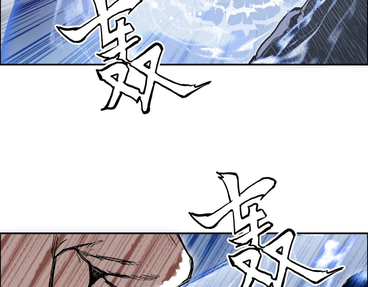 第16话 破碎成见之壁的铁拳！102