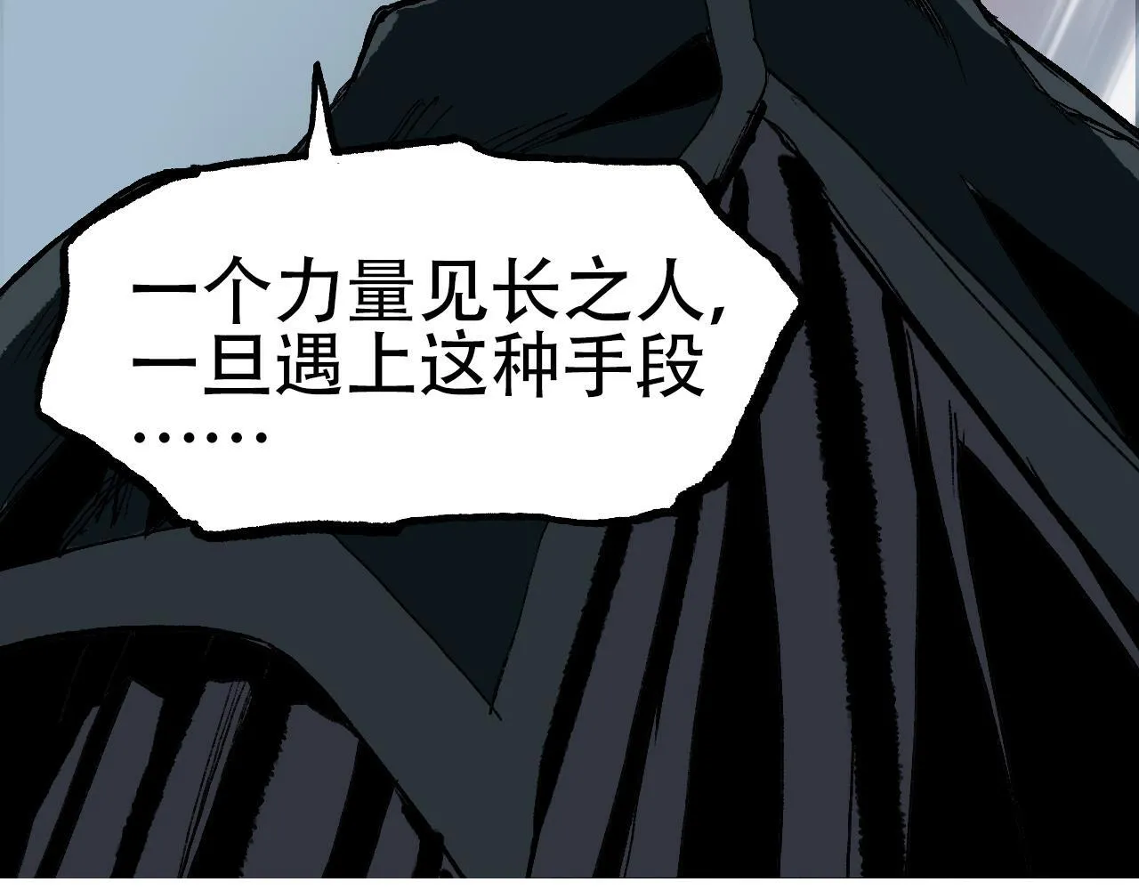 第14话 洛伦佐的学徒们102