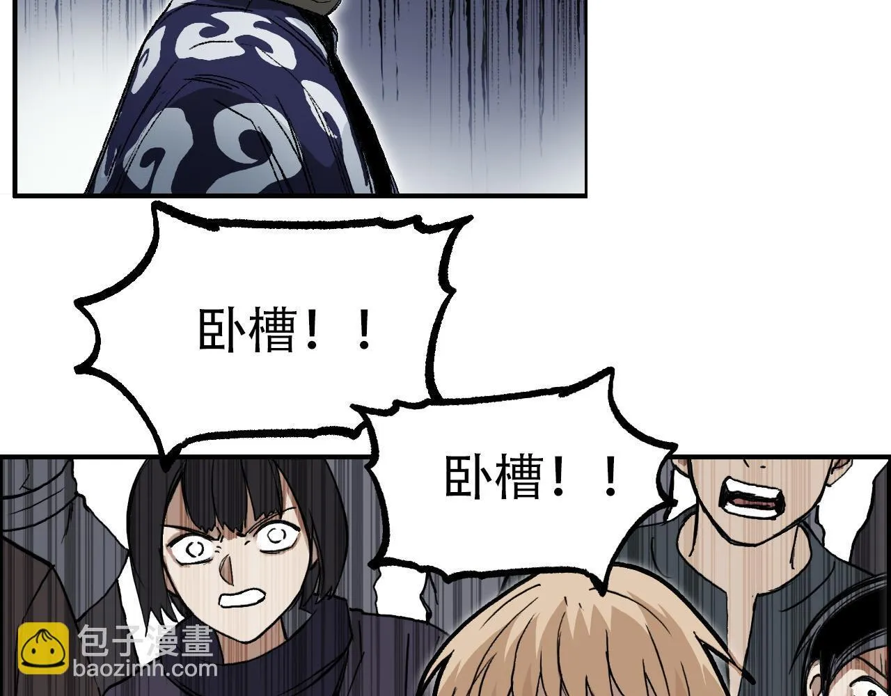 第5话 我的法棒有点大！87