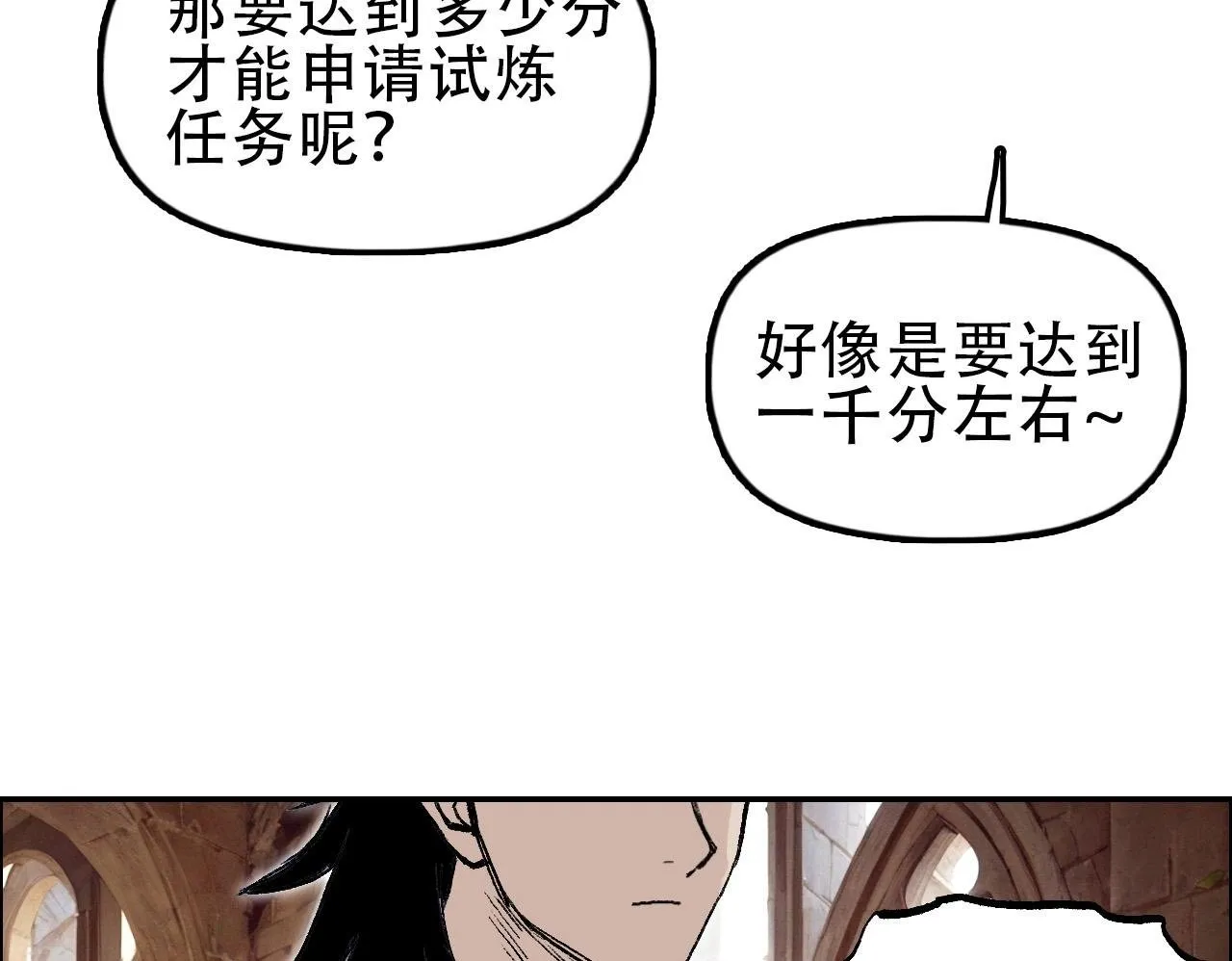 魔塔法会前夕103