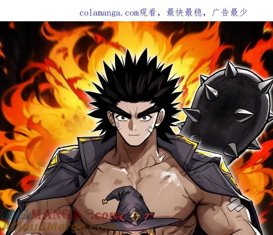 第11话 试炼终章0