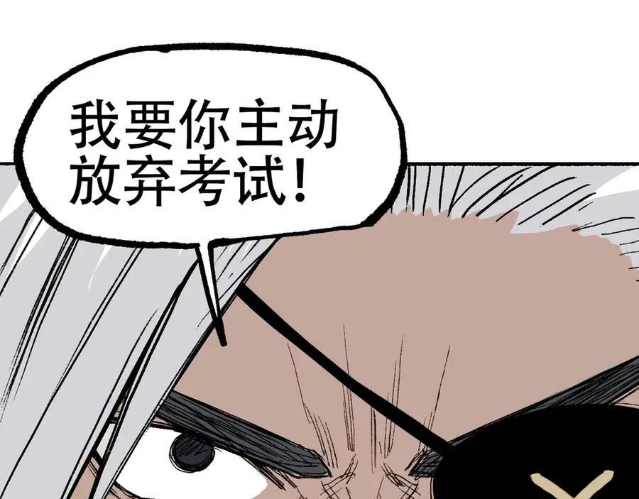 第8话 第四试灵兽猎人58