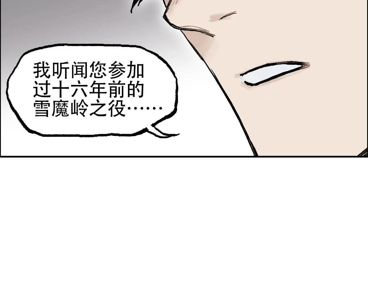 魔塔法会前夕79