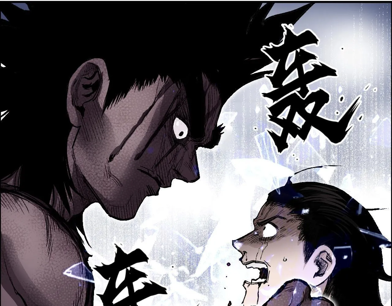 第16话 破碎成见之壁的铁拳！120