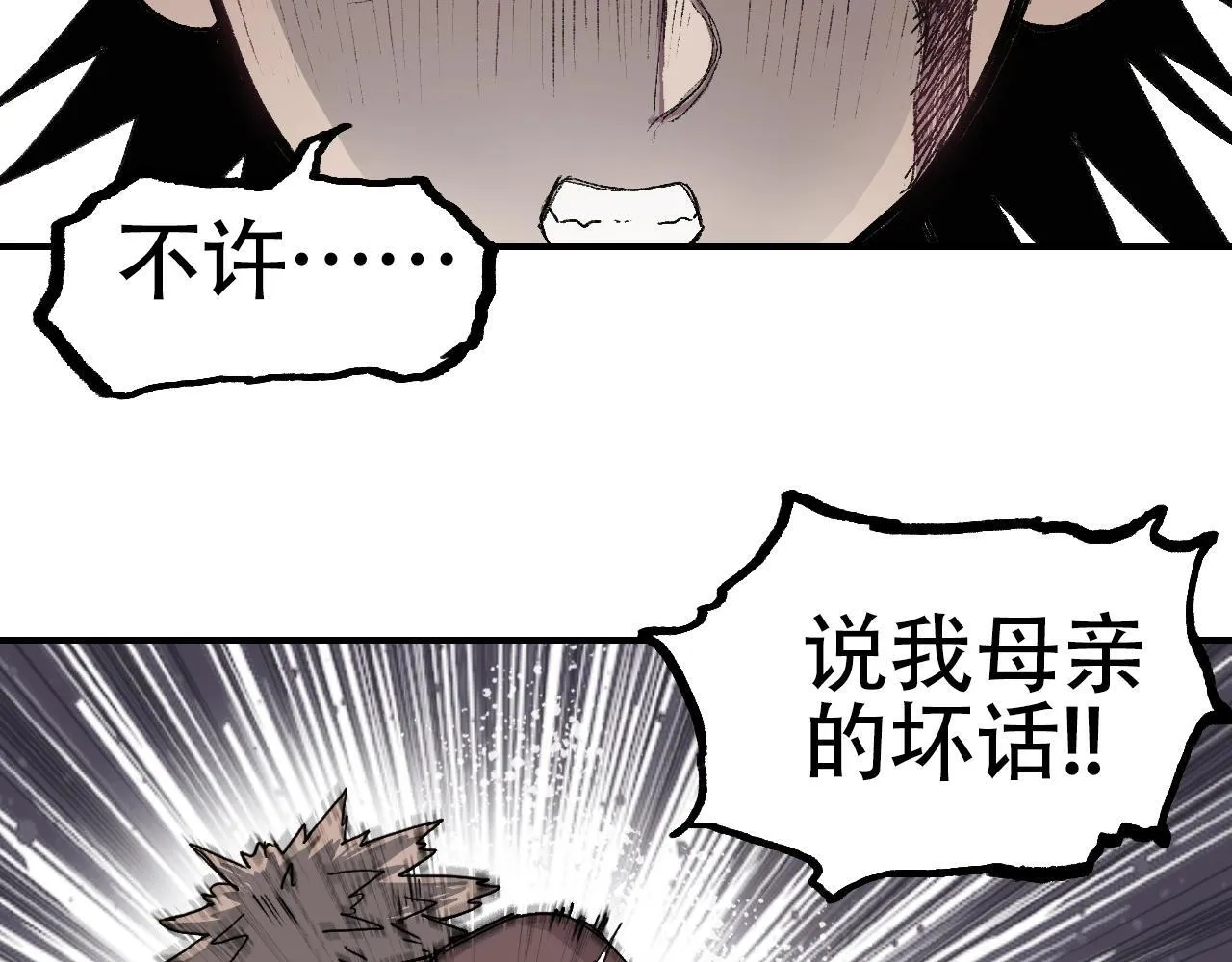 第2话 伊莎贝拉137