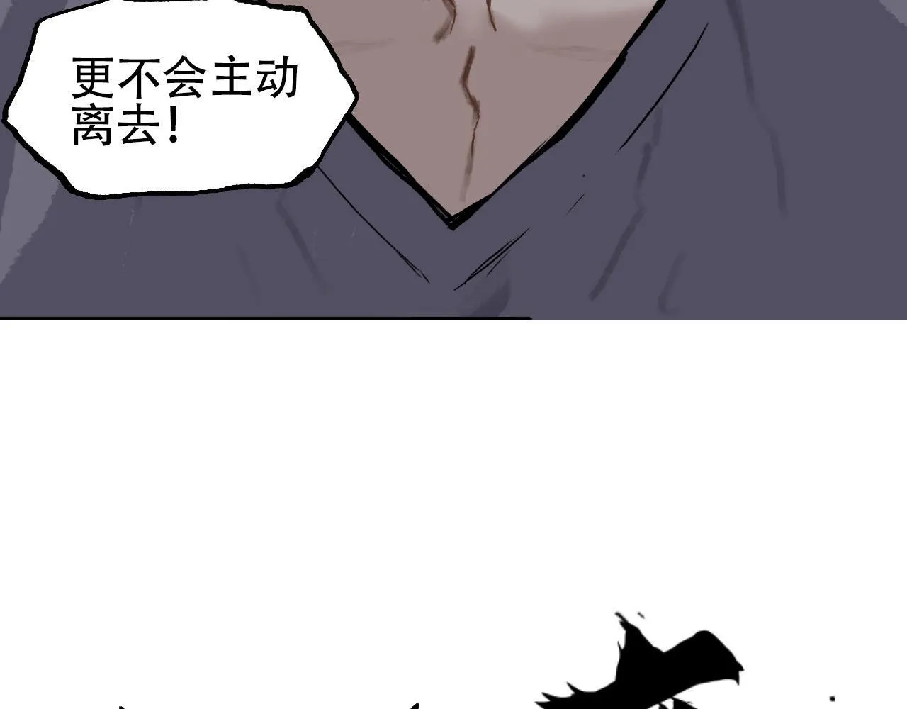 第15话 师姐，又征服一个！127
