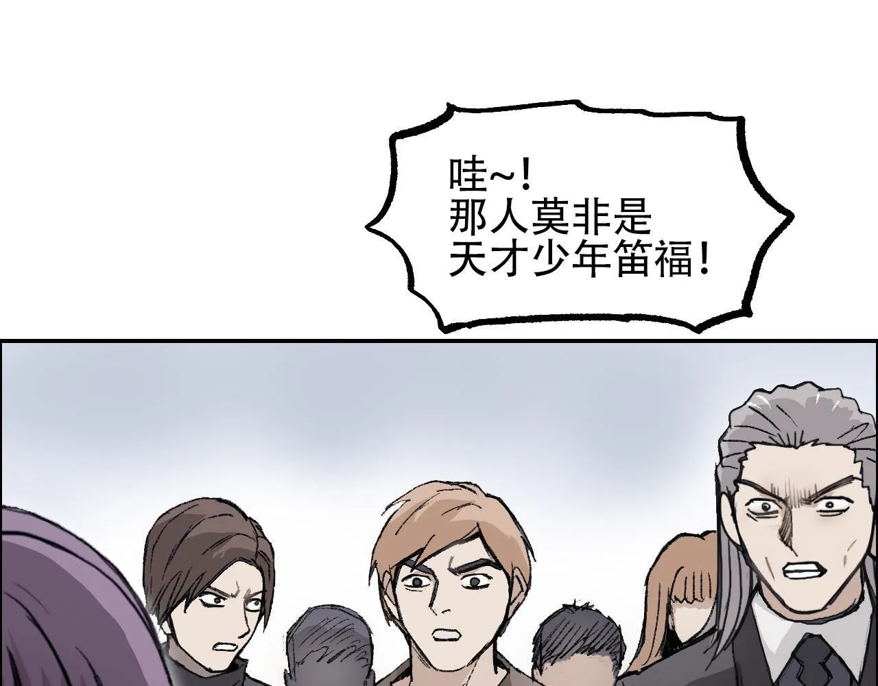 第5话 我的法棒有点大！31