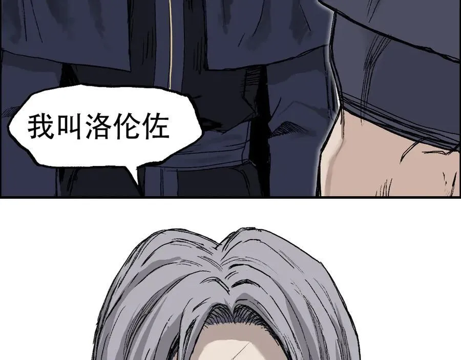 第11话 试炼终章85