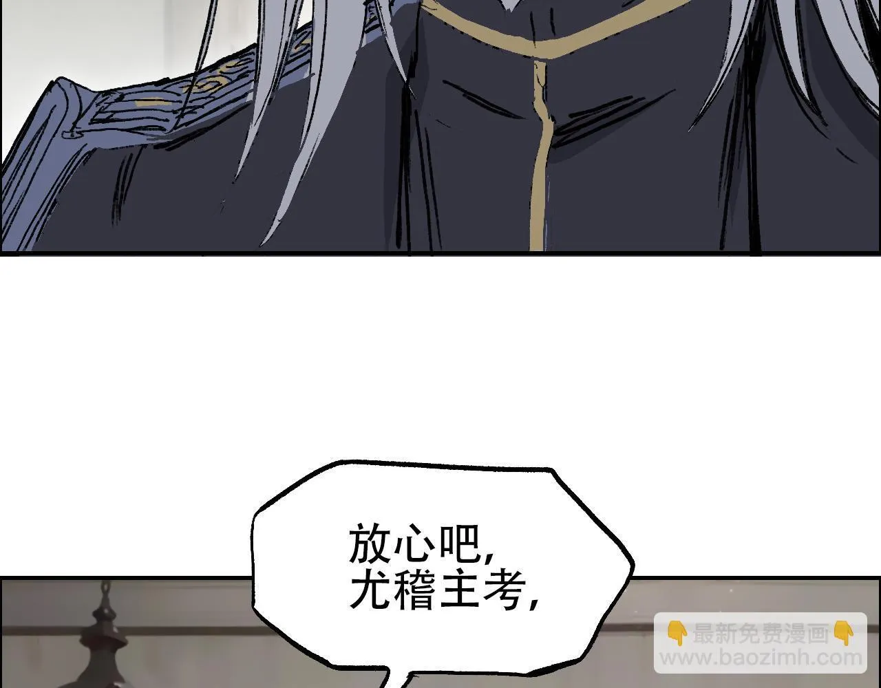 第5话 我的法棒有点大！39