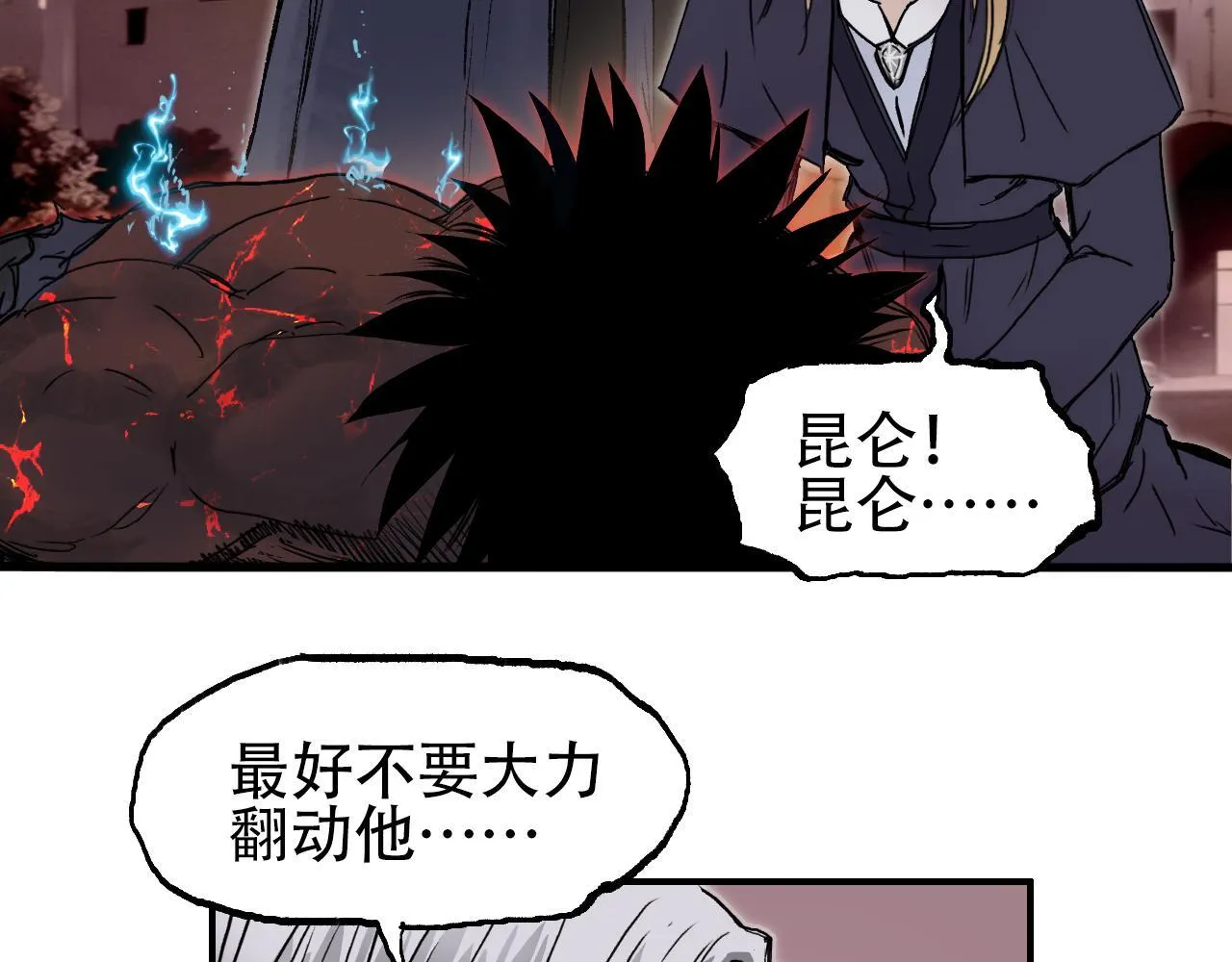 第13话 最强法师学徒！52