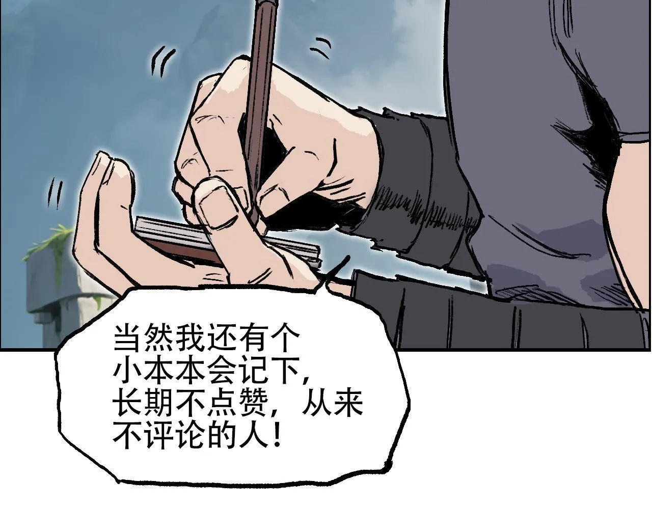 第15话 师姐，又征服一个！138