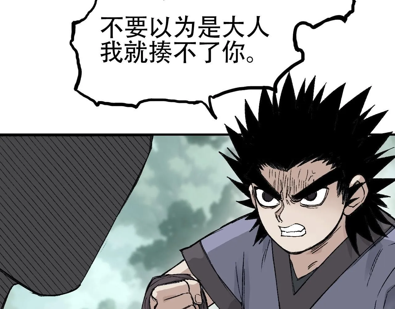 第2话 伊莎贝拉157
