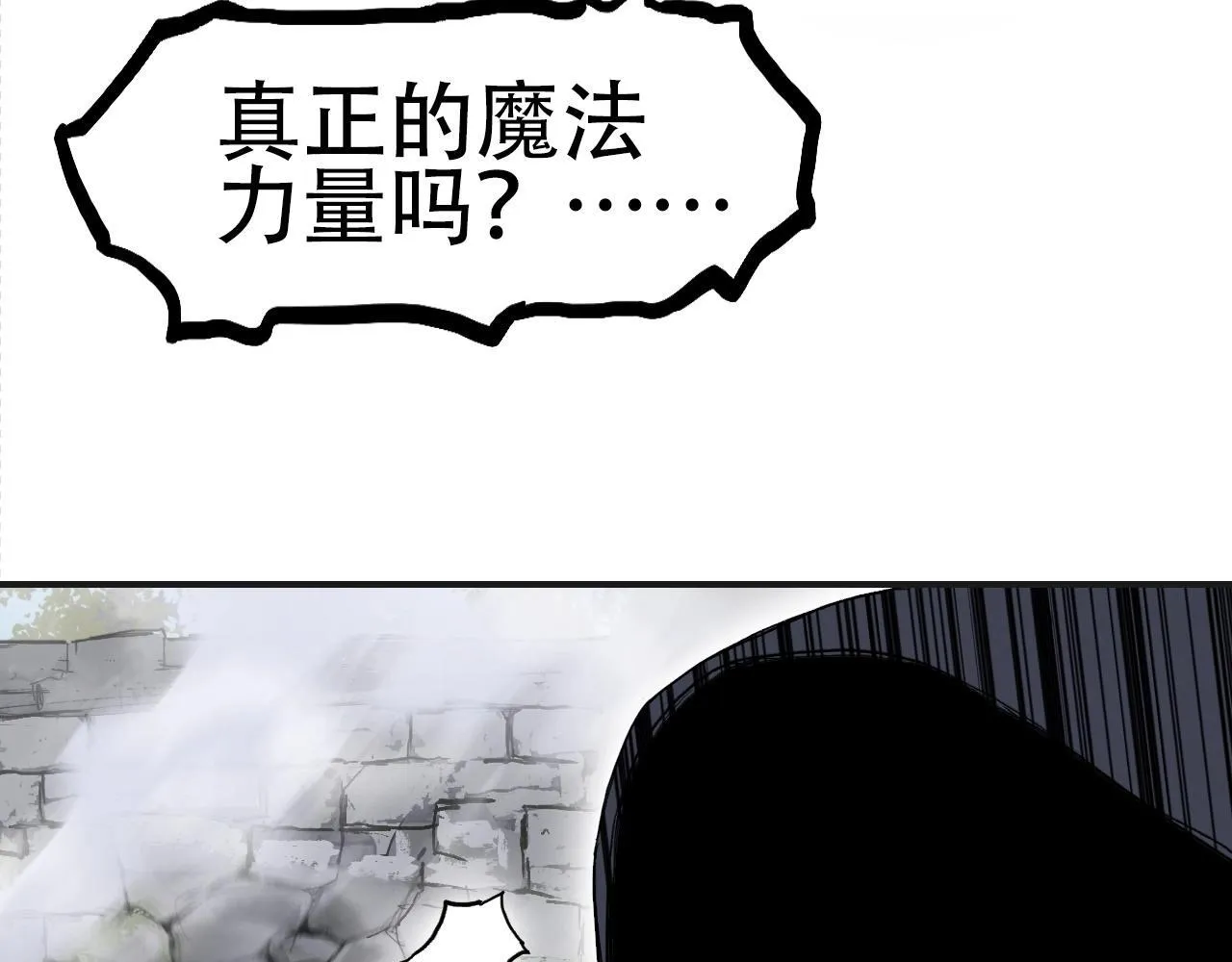 第1话 亚特利安·昆仑151