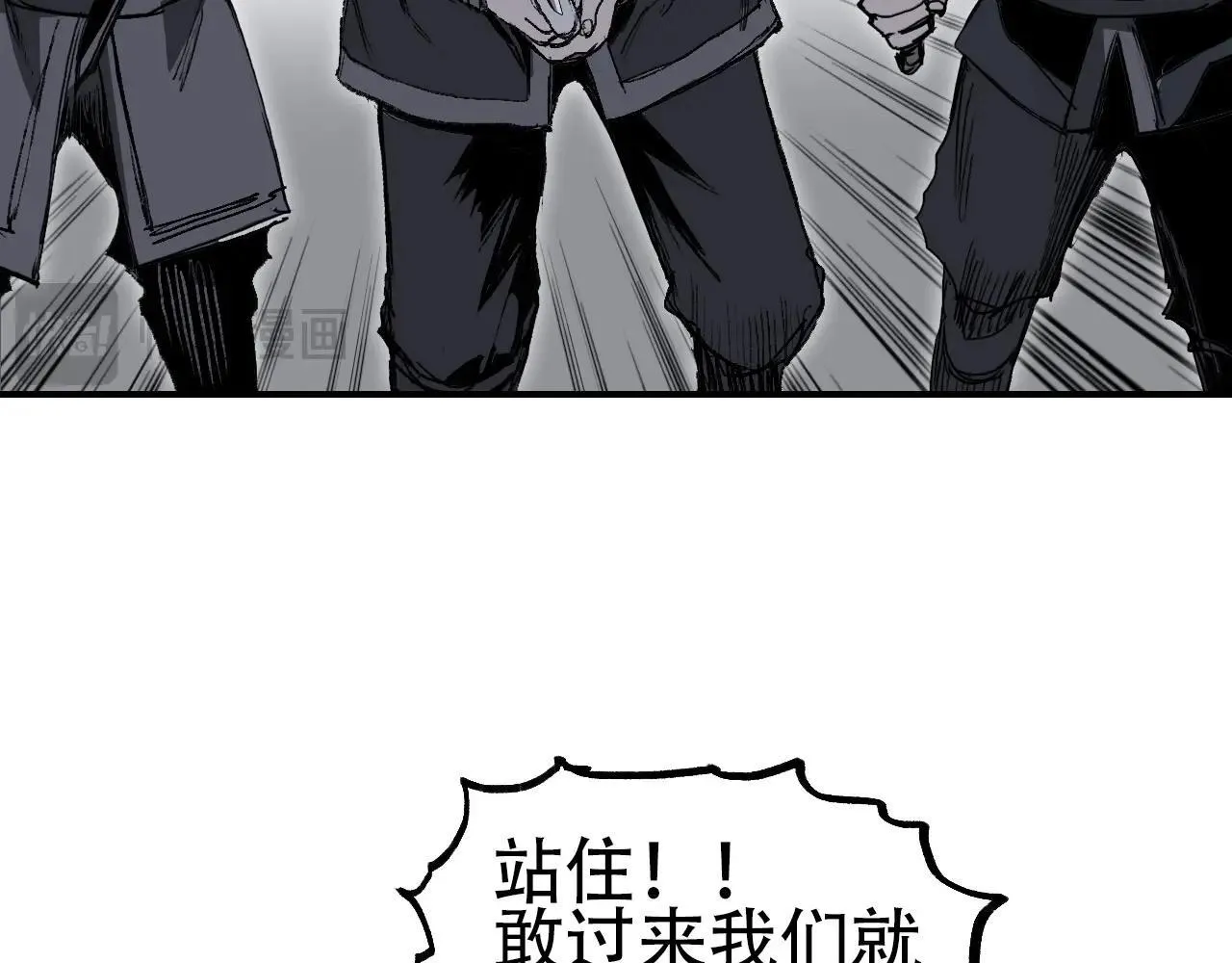 第1话 亚特利安·昆仑296