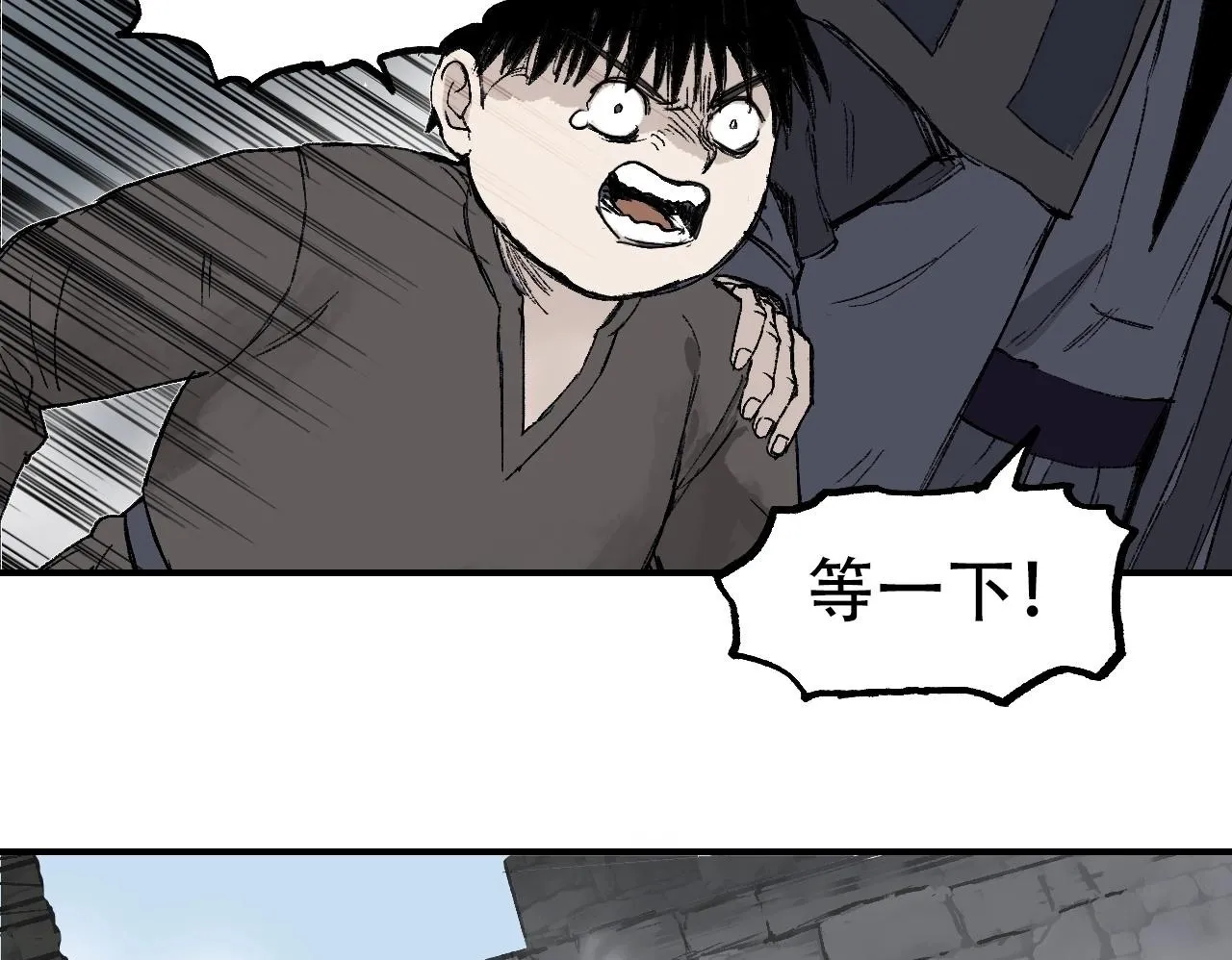 第1话 亚特利安·昆仑99