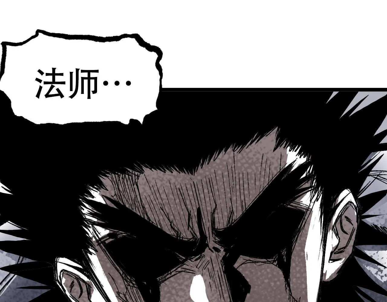 第1话 亚特利安·昆仑301