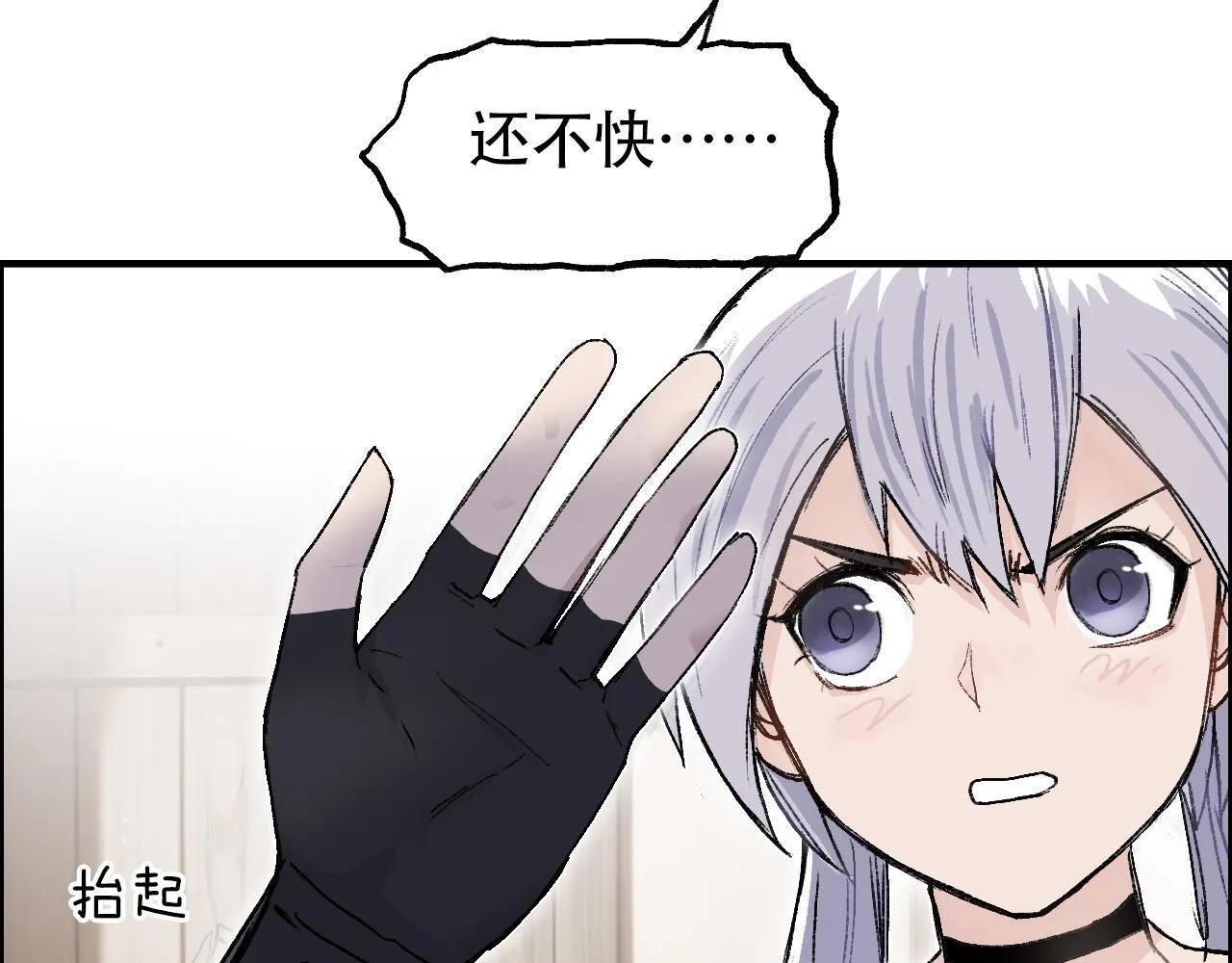 第14话 洛伦佐的学徒们78