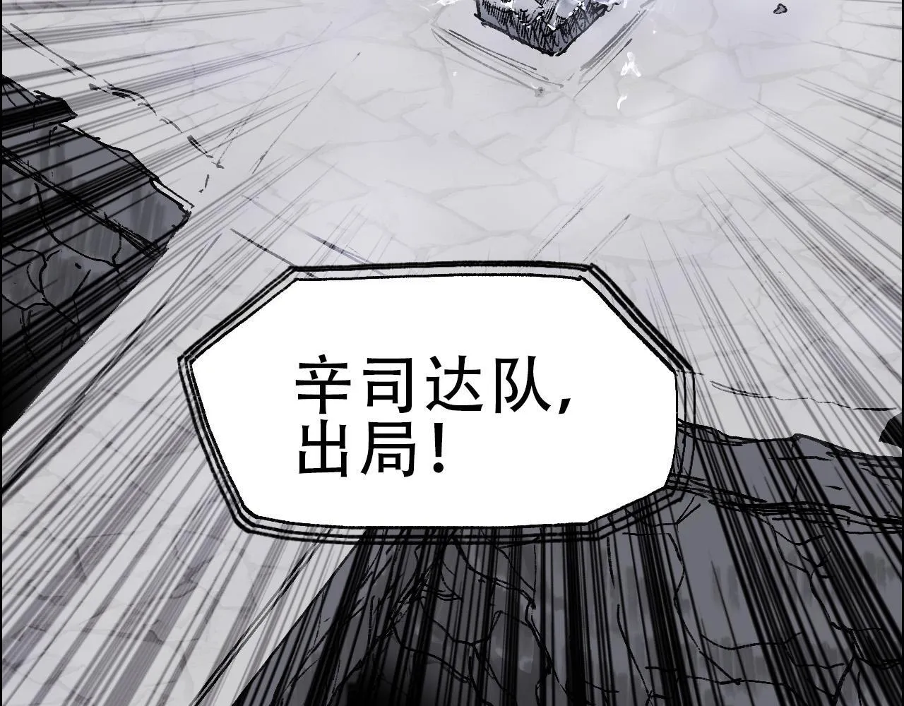 第19话  一击胜出51